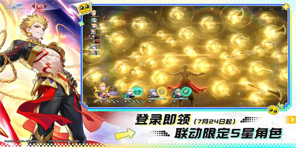 崩坏：星穹铁道
