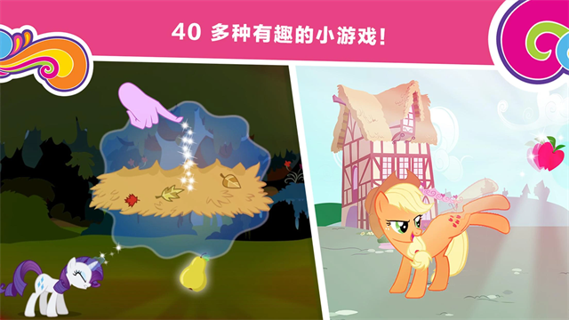 友谊的魔法官方版