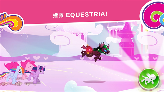 友谊的魔法官方版
