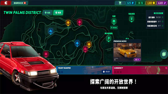 静态换档赛车手游