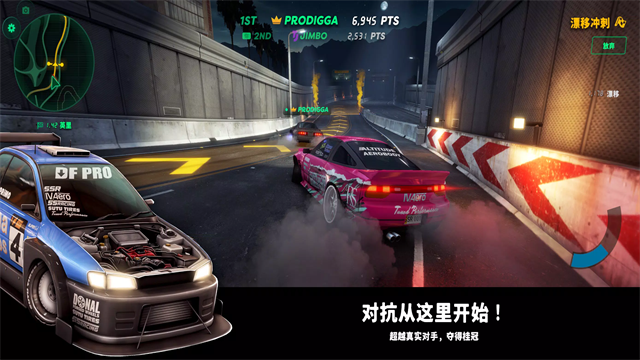 静态换档赛车手游