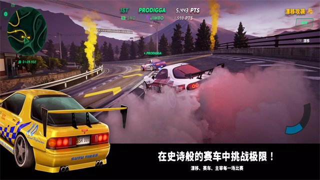 静态换档赛车手游