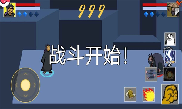 像素火影忍者