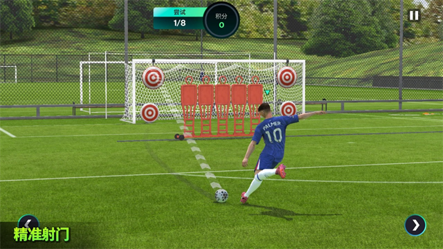 FIFA12手机版