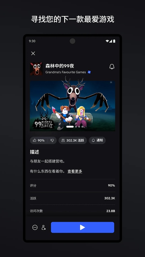 罗布乐思国际服官网