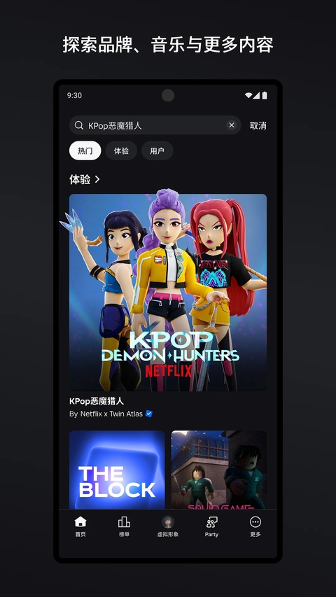 罗布乐思国际服官网