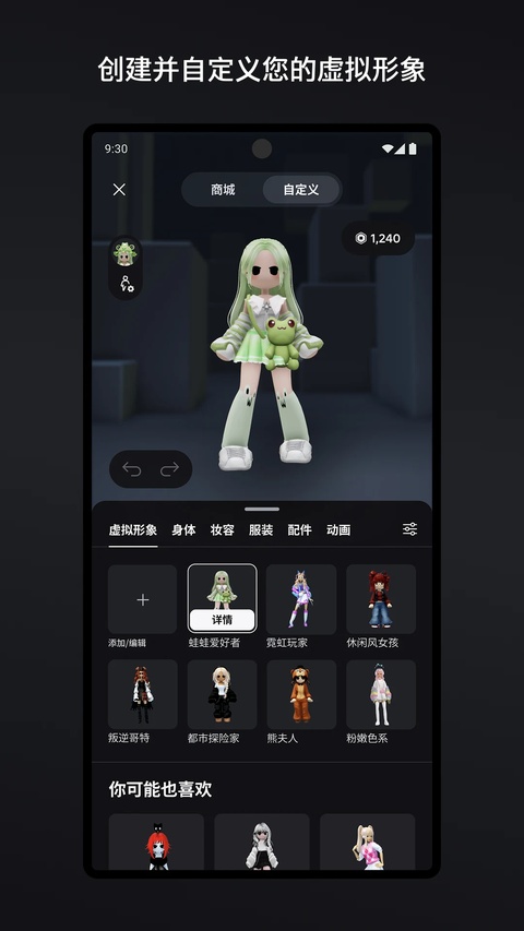 罗布乐思国际服官网