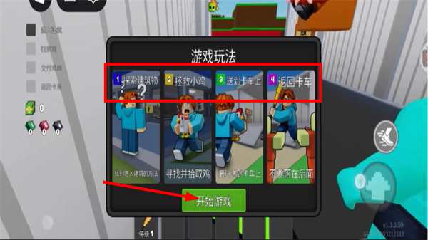 罗布乐思国服版下载安装