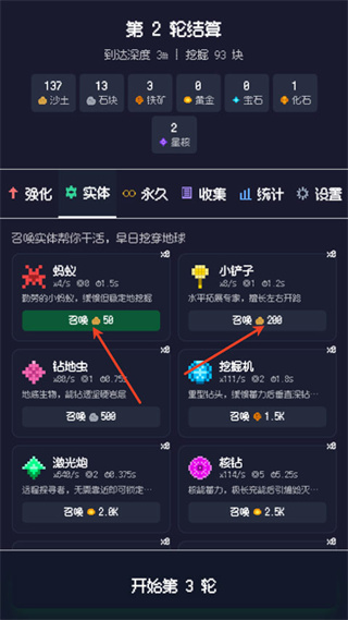 挖穿地球