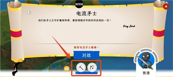 火柴人战争三代最新版本