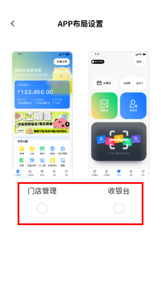 蜗牛小店