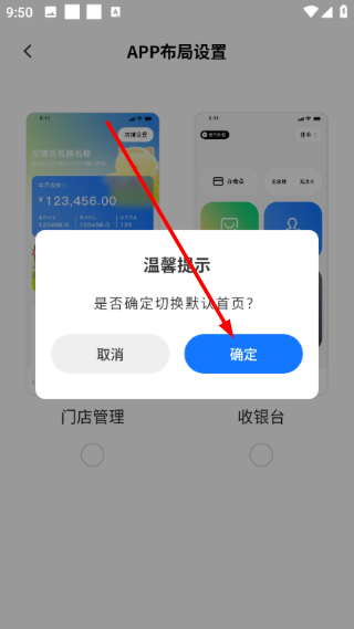蜗牛小店