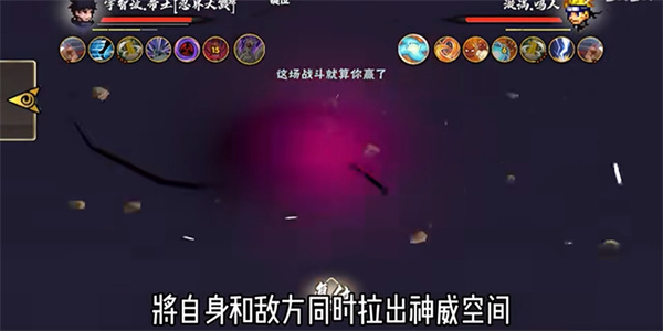 像素火影bno跨界对决最新版