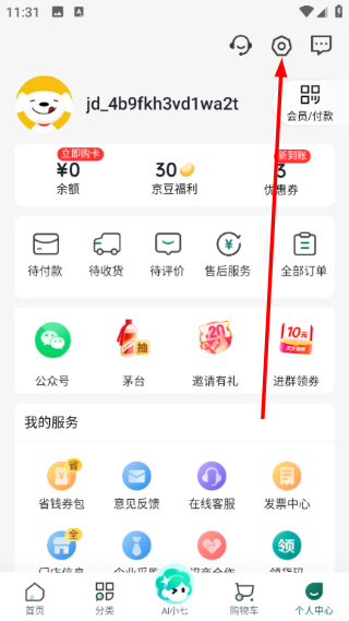 京东七鲜