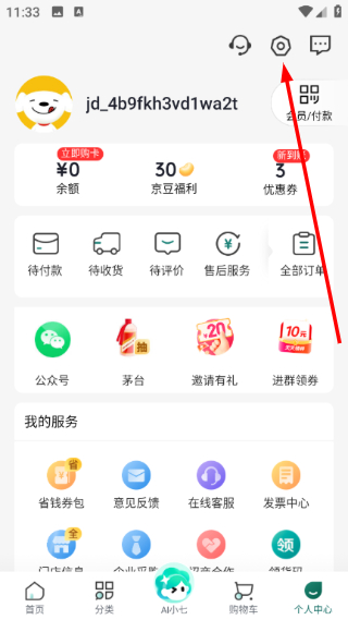 京东七鲜生鲜超市