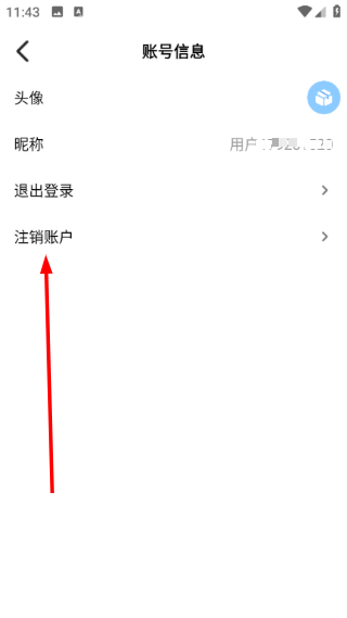 widget桌面小组件