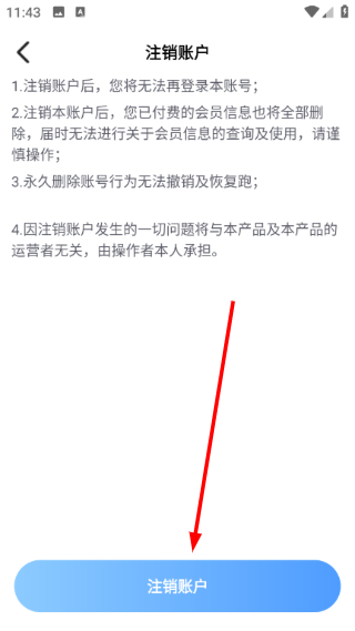 widget桌面小组件