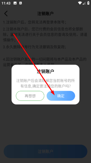 widget桌面小组件