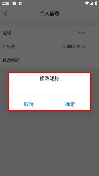 书法碑帖大全最新版