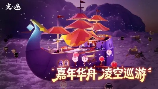 光遇国际测试服