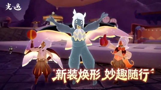 光遇国际测试服