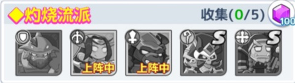 召唤萌将