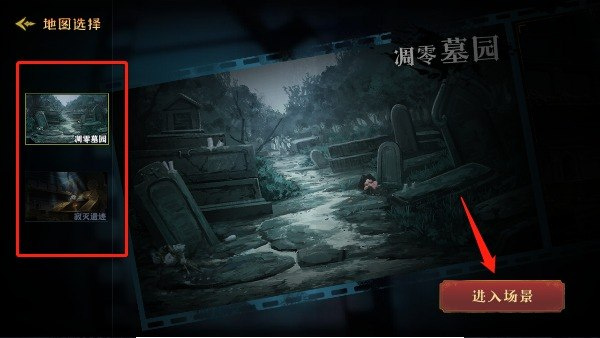 恐怖躲猫猫33d版