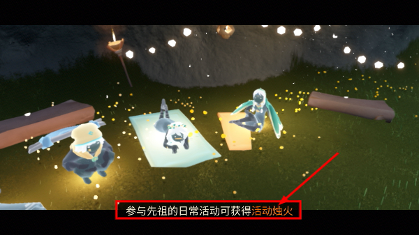 光遇国际服测试服全物品版下载