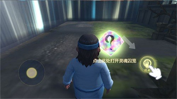 全域突击游戏