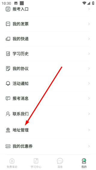 赛优课堂