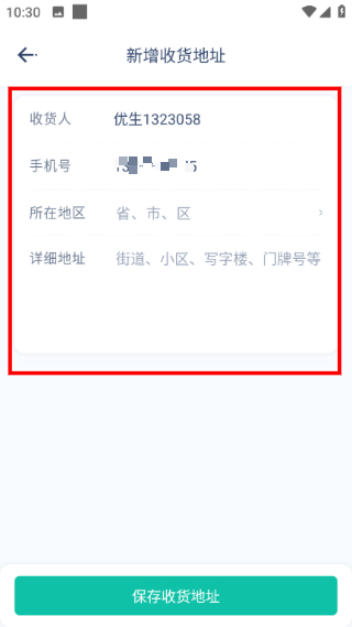 赛优课堂