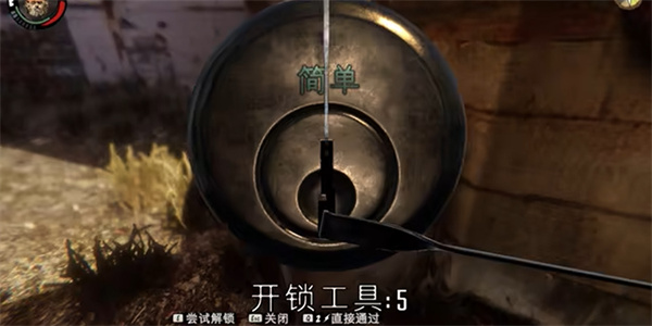 乞丐模拟器手机版中文下载安装
