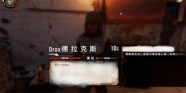 乞丐模拟器手机版中文下载安装