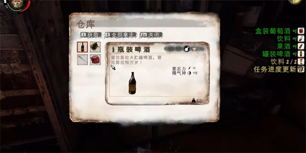 乞丐模拟器下载版安装