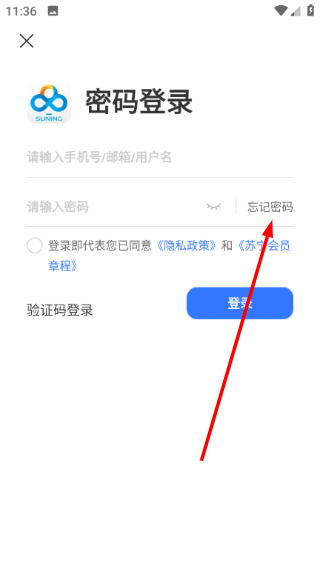 零售云管家