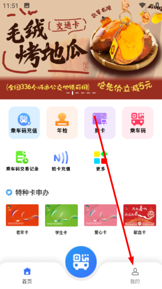 长春码码通