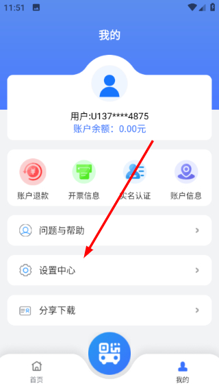 长春码码通