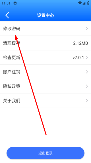 长春码码通