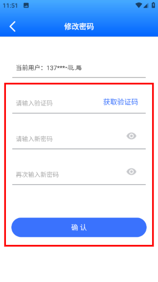 长春码码通