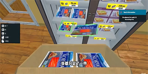 超市模拟器中文版无限金币版无广告