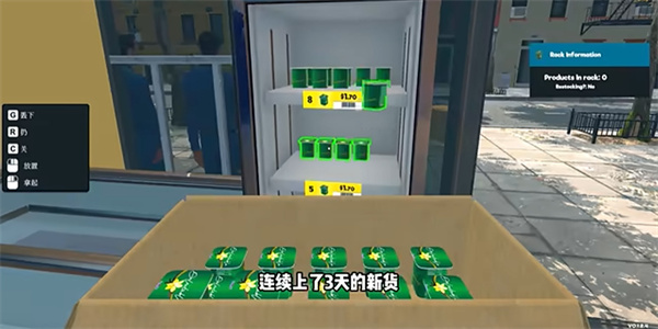 超市模拟器中文版无限金币版无广告