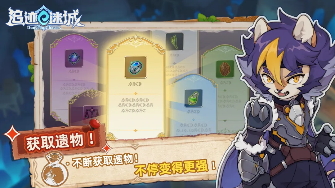 追迹迷城内置修改器
