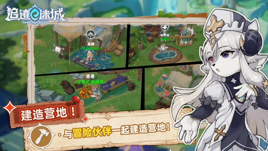 追迹迷城内置修改器