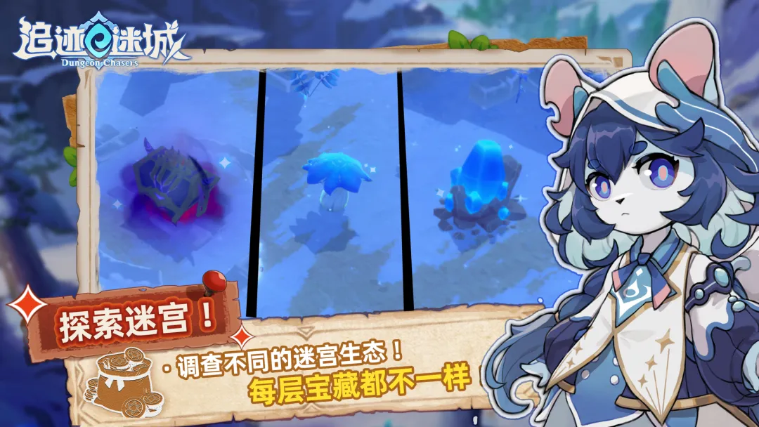 追迹迷城内置修改器