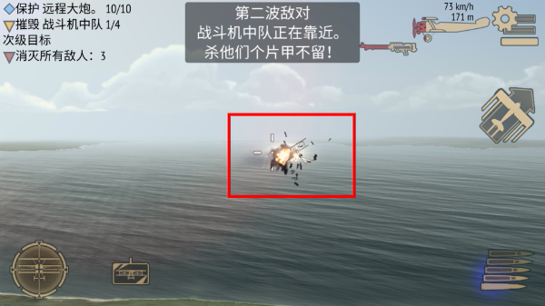 战地之神