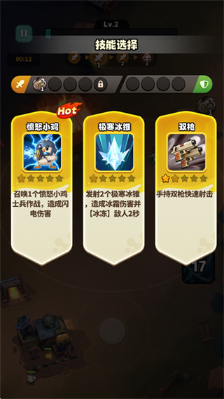 鸭鸭生存游戏