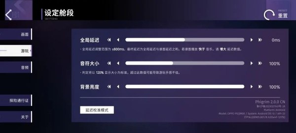 Phigrim官方版下载安装