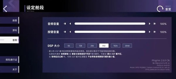 Phigrim官方版下载安装