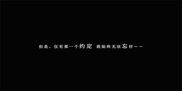 我在7年后等着你