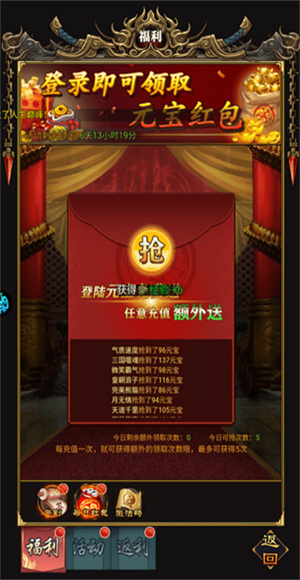 诛仙手游单机版下载